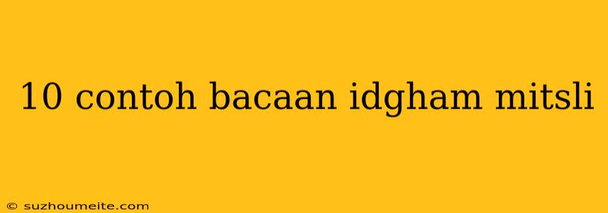 10 Contoh Bacaan Idgham Mitsli