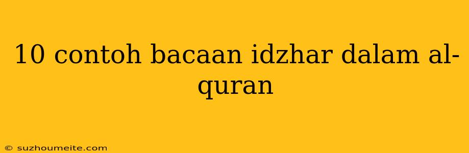 10 Contoh Bacaan Idzhar Dalam Al-quran