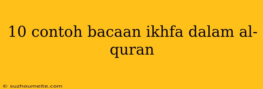 10 Contoh Bacaan Ikhfa Dalam Al-quran