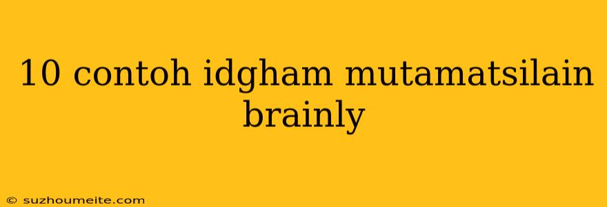 10 Contoh Idgham Mutamatsilain Brainly