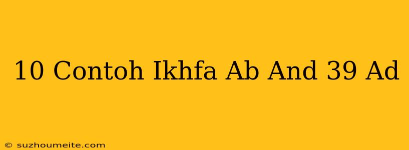 10 Contoh Ikhfa Ab'ad