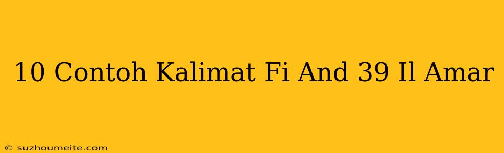 10 Contoh Kalimat Fi'il Amar