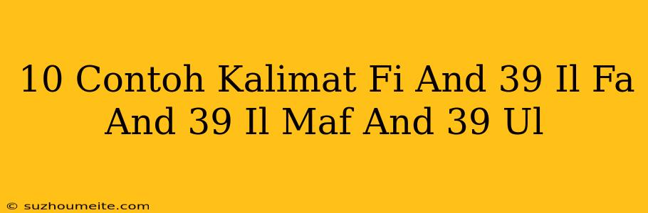 10 Contoh Kalimat Fi'il Fa'il Maf'ul