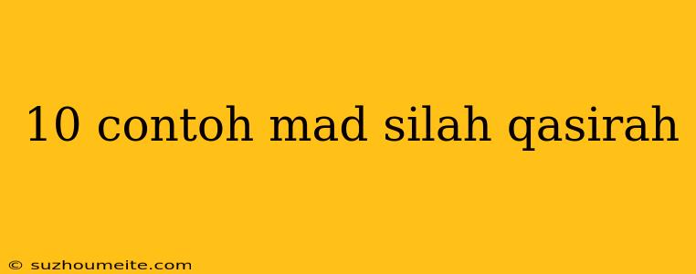 10 Contoh Mad Silah Qasirah