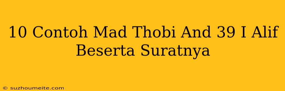 10 Contoh Mad Thobi'i Alif Beserta Suratnya