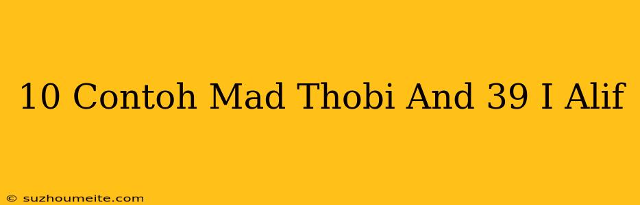 10 Contoh Mad Thobi'i Alif