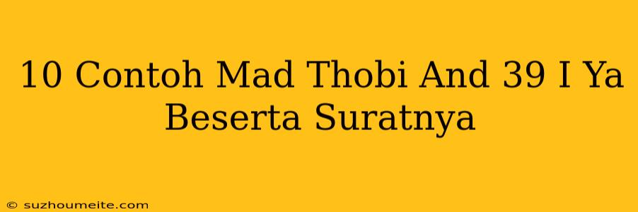 10 Contoh Mad Thobi'i Ya Beserta Suratnya