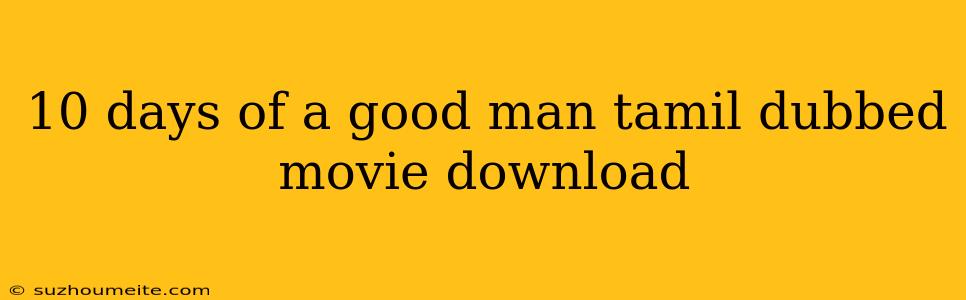 10 Days Of A Good Man Tamil Dubbed Movie Download