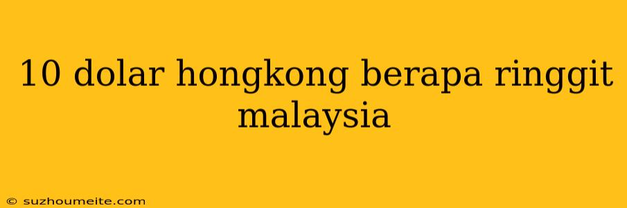 10 Dolar Hongkong Berapa Ringgit Malaysia