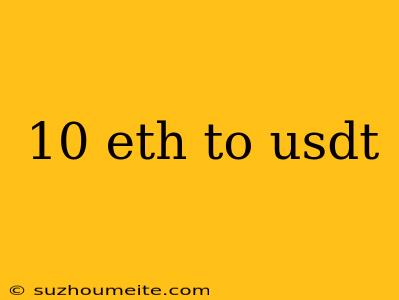 10 Eth To Usdt