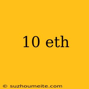 10 Eth