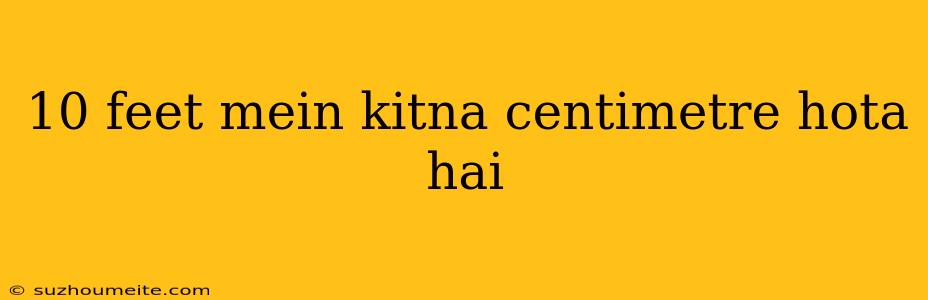 10 Feet Mein Kitna Centimetre Hota Hai