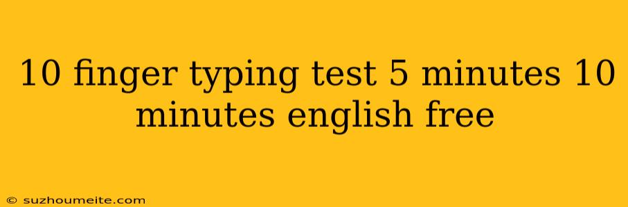 10 Finger Typing Test 5 Minutes 10 Minutes English Free