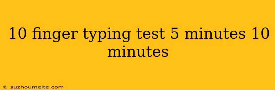 10 Finger Typing Test 5 Minutes 10 Minutes