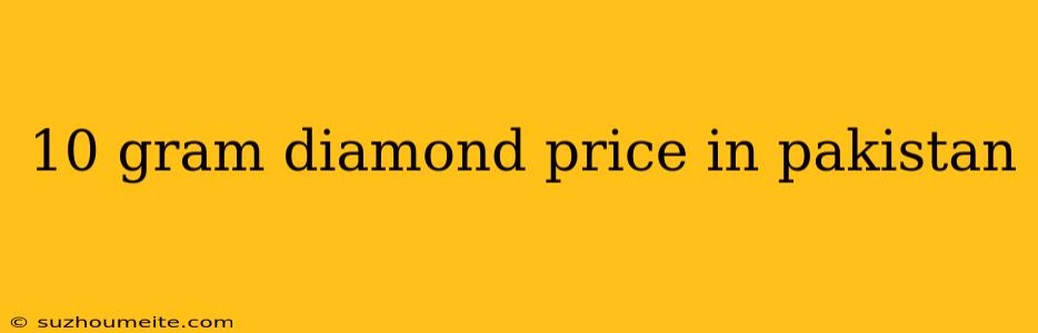 10 Gram Diamond Price In Pakistan