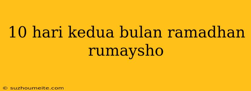 10 Hari Kedua Bulan Ramadhan Rumaysho