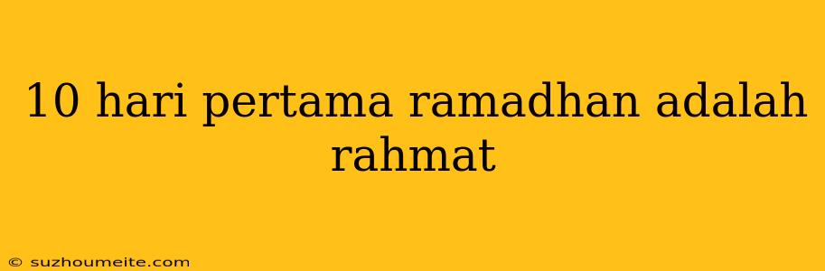 10 Hari Pertama Ramadhan Adalah Rahmat