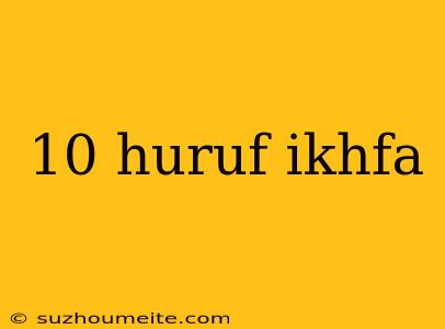 10 Huruf Ikhfa