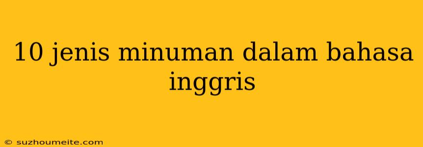 10 Jenis Minuman Dalam Bahasa Inggris