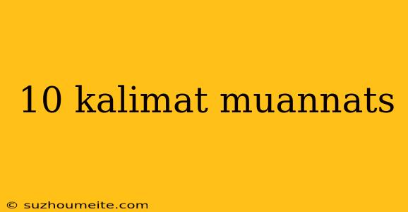 10 Kalimat Muannats