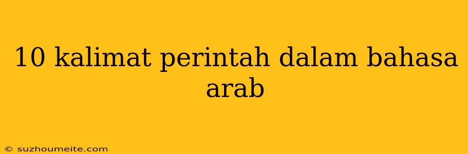 10 Kalimat Perintah Dalam Bahasa Arab