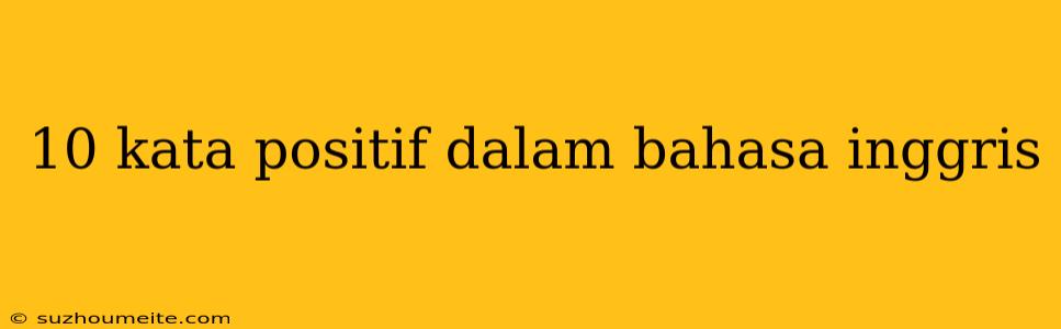 10 Kata Positif Dalam Bahasa Inggris