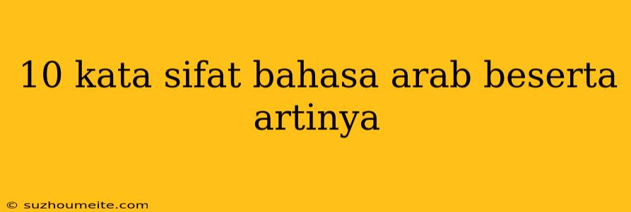 10 Kata Sifat Bahasa Arab Beserta Artinya