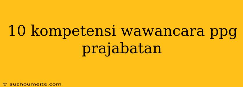 10 Kompetensi Wawancara Ppg Prajabatan