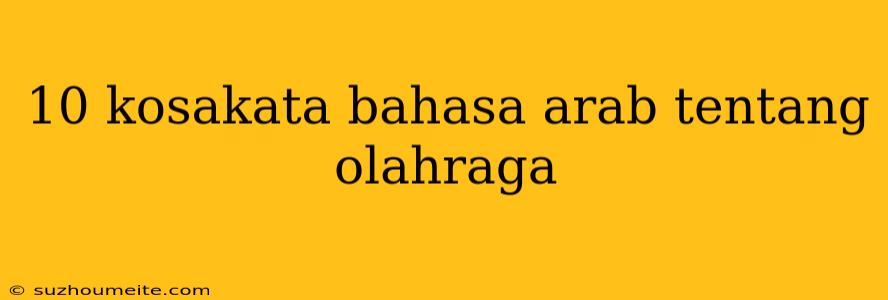 10 Kosakata Bahasa Arab Tentang Olahraga