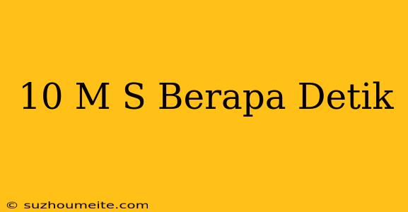 10 M/s Berapa Detik