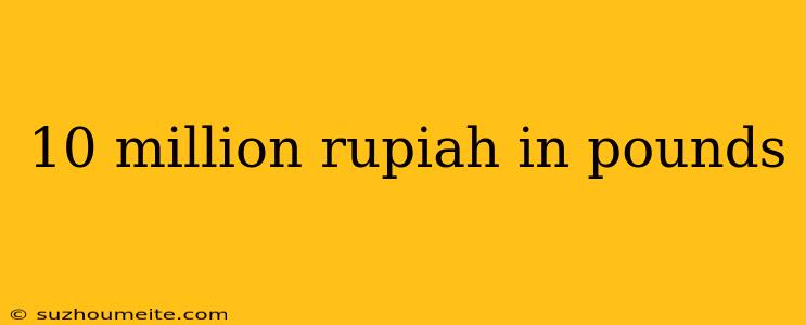 10 Million Rupiah In Pounds