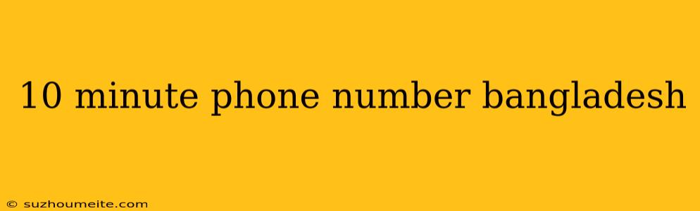 10 Minute Phone Number Bangladesh