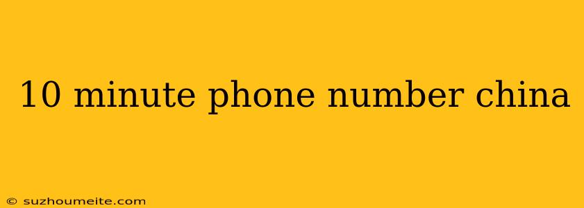 10 Minute Phone Number China