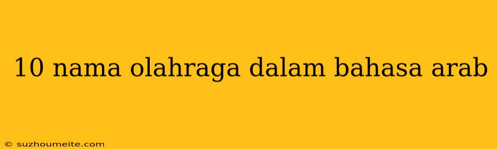 10 Nama Olahraga Dalam Bahasa Arab