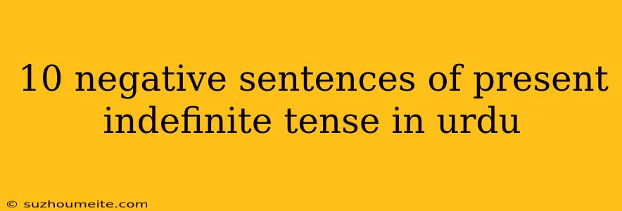 10 Negative Sentences Of Present Indefinite Tense In Urdu