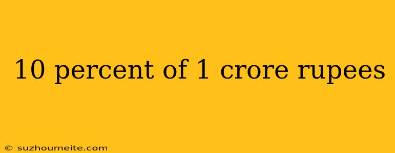 10 Percent Of 1 Crore Rupees