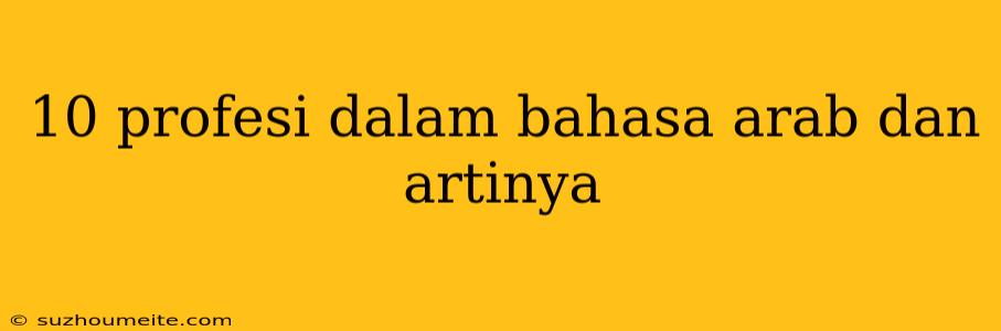 10 Profesi Dalam Bahasa Arab Dan Artinya