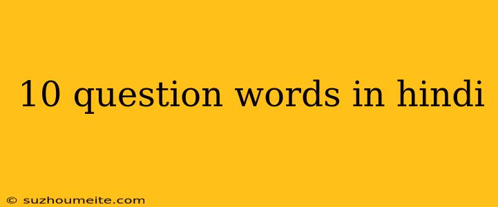 10 Question Words In Hindi