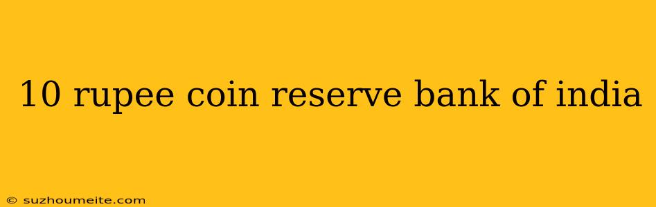 10 Rupee Coin Reserve Bank Of India