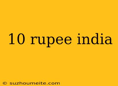 10 Rupee India