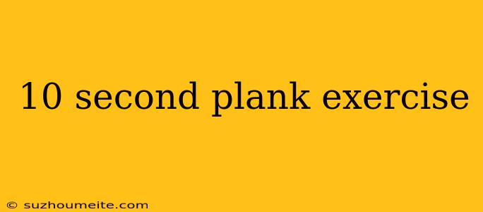 10 Second Plank Exercise