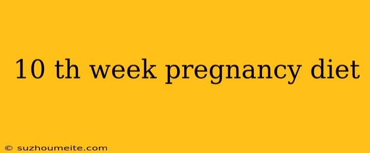 10 Th Week Pregnancy Diet