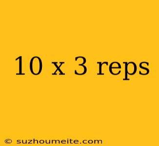 10 X 3 Reps