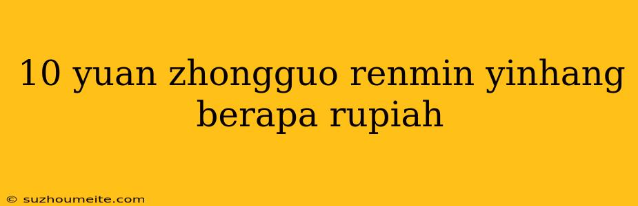 10 Yuan Zhongguo Renmin Yinhang Berapa Rupiah