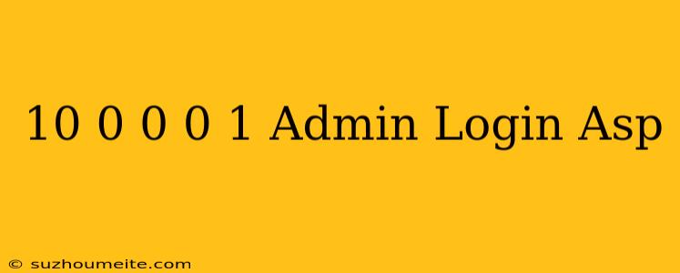 10.0.0.0.1/admin/login.asp