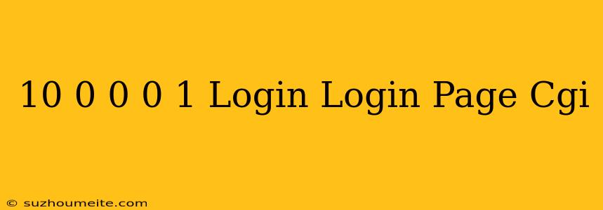 10.0.0.0.1/login/login-page.cgi