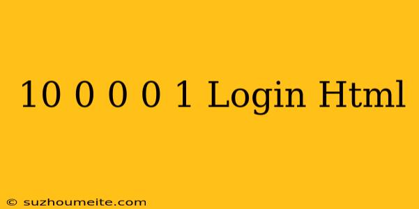 10.0.0.0.1/login.html