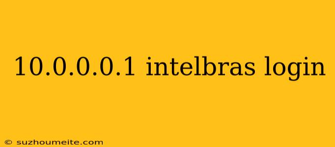 10.0.0.0.1 Intelbras Login
