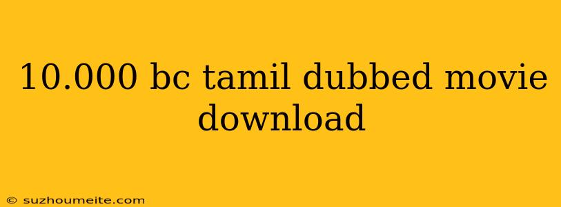 10.000 Bc Tamil Dubbed Movie Download