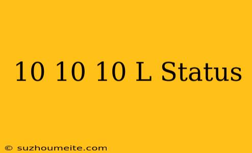 10.10.10.l/status